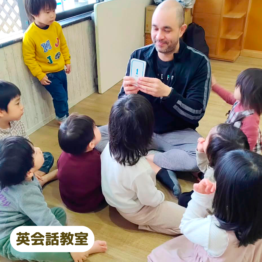英会話