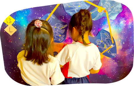 星空教室