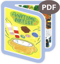 エニタイム・アーティスト(千早2号園)