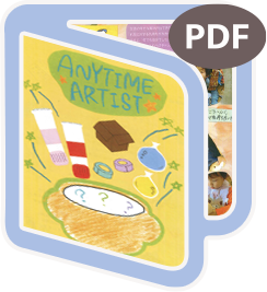 エニタイム・アーティスト(港園)