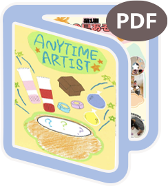 エニタイム・アーティスト(六本松園)